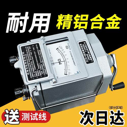 兆欧表 ZC25-3 500V/1000V绝缘电阻测试仪 铝壳 摇表