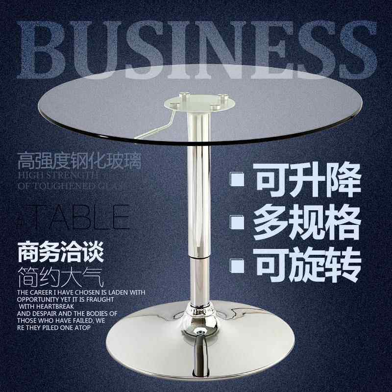 钢化玻璃桌子升降茶几桌简约现代接待洽谈桌椅组合阳台休闲小圆J&