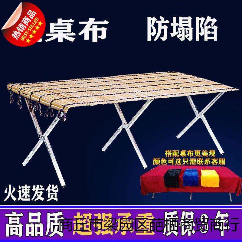 oBe摆地摊货架摆货架竹席多功能摆地摊摊折叠架展示桌夜市加厚促