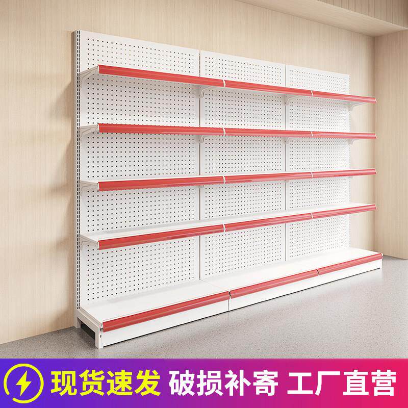 洞洞板超市货架小卖部零食便利店专用展示柜商品多层置物架展示架