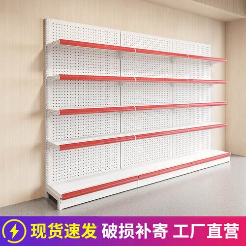 洞洞板超市货架小卖部零食便利店专用展示柜商品多层置物架展示架