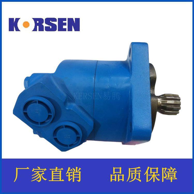 科尔森kersen直销OMS/BM5/2K系列工程机械液压马达品质保障