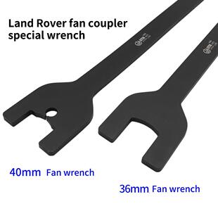 5.0拆卸耦合器拆装 路虎风扇扳手发现 工具 4.2 3.0T 揽胜 捷豹2.7
