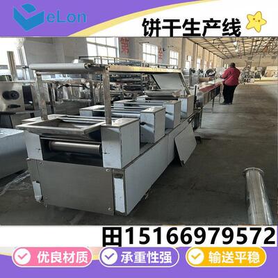 济南全自动饼干生产线/多功能酥饼成型设备/多号型苏打饼干机