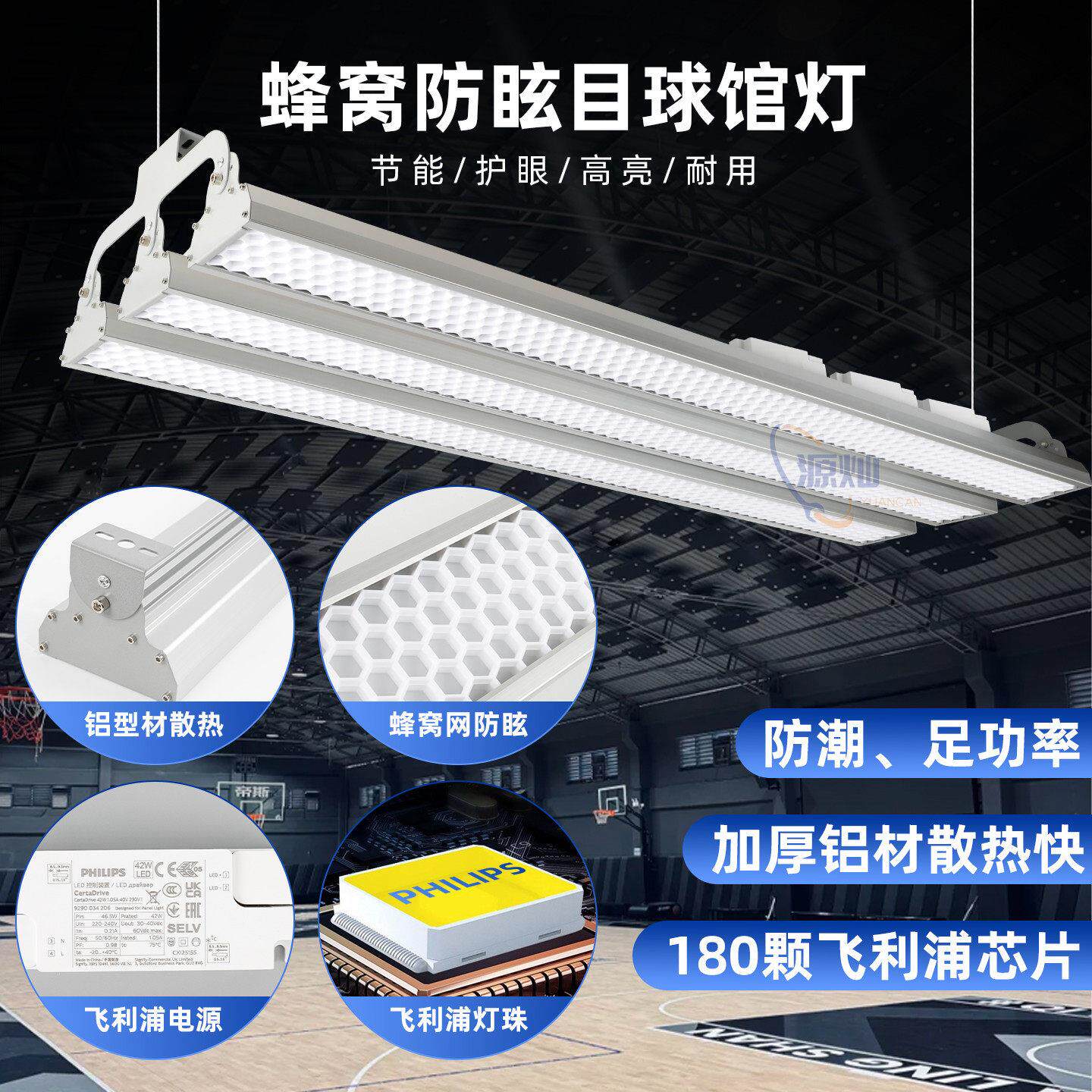 led长条灯工厂车间汽车修理工业厂房仓库吊灯超亮防眩目球馆照明