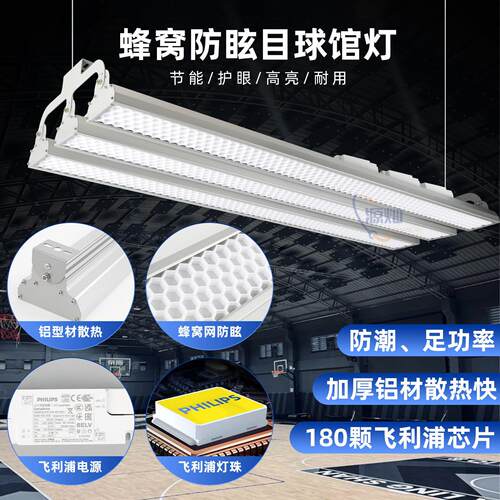 led长条灯工厂车间汽车修理工业厂房仓库吊灯超亮防眩目球馆照明