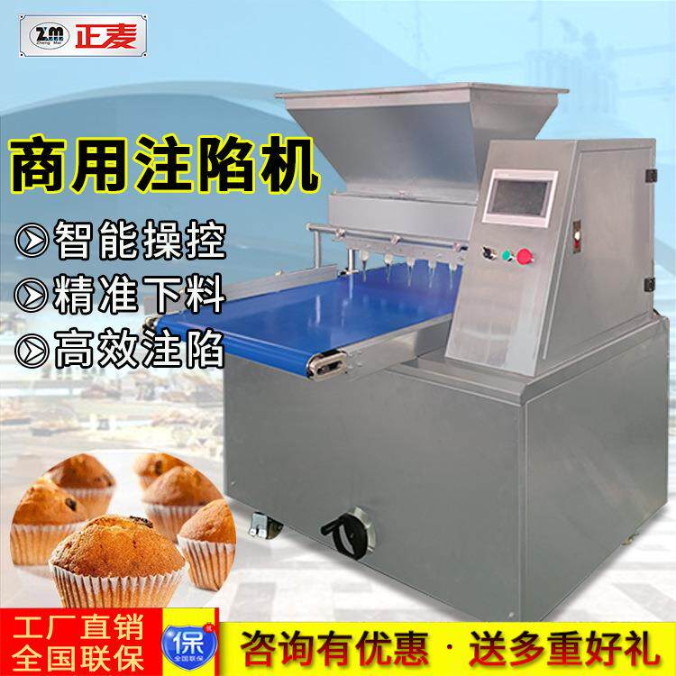 商用全自动蛋糕注馅机糕点面包注浆机食品烘焙加工生产设备