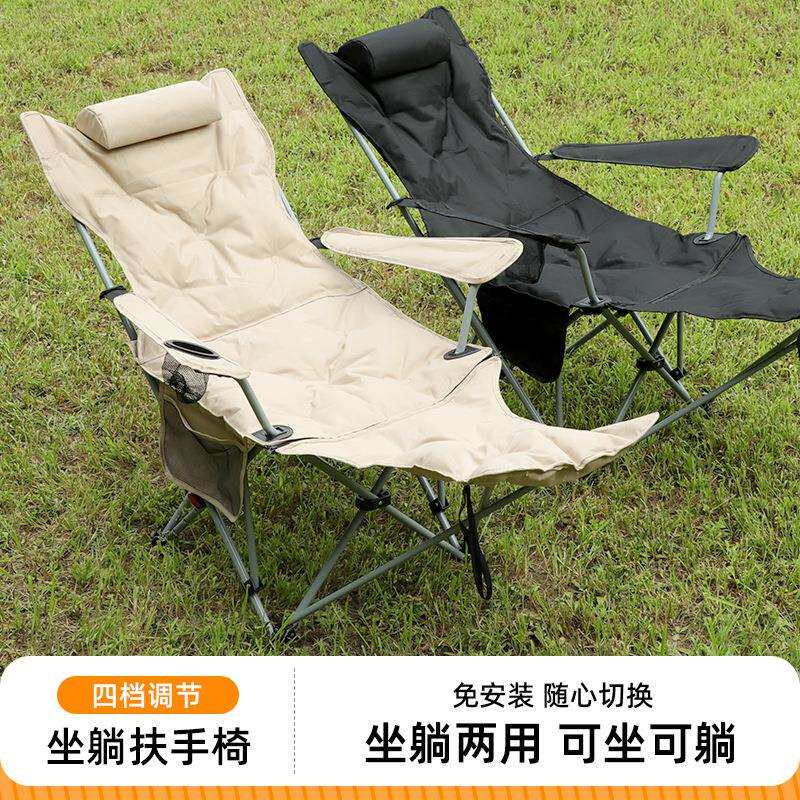 叠加棉扶手躺椅户外折椅亮露营便携式月椅办公午休躺椅加DAO厚腿