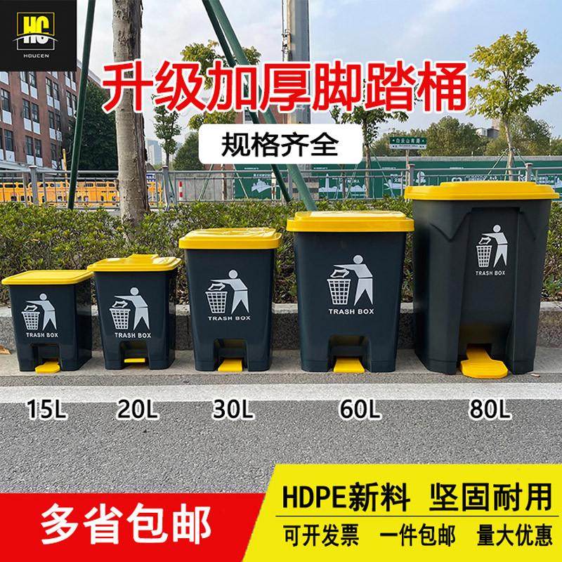 脚踏厨余垃圾分类垃圾桶商用餐饮大号户外带盖厨房家用大容量脚踩,家庭/个人清洁工具,垃圾桶,淘宝优惠券,粉丝福利购,淘宝优惠卷