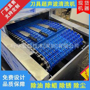 刀具清洗机厨房刀具超声波清洗除油除蜡通过式 刀具清洗烘干设备