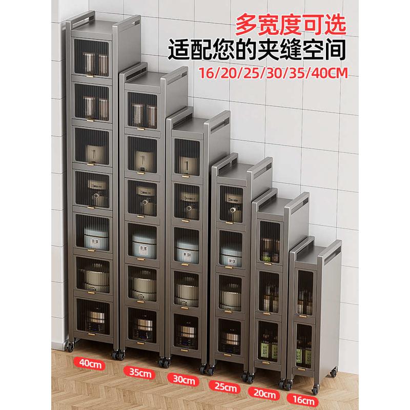 夹缝收纳柜缝隙置物架厨房冰箱侧面抽拉柜卫生间超极窄缝储物边柜