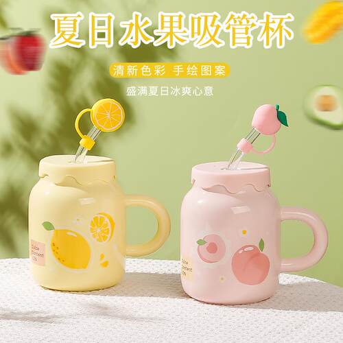 isn风高颜值陶瓷马克杯带盖子防烫可爱创意网红高级吸管杯水杯女