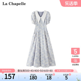 拉夏贝尔lachapelle夏季polo领泡泡，袖收腰碎花法式连衣裙子长裙