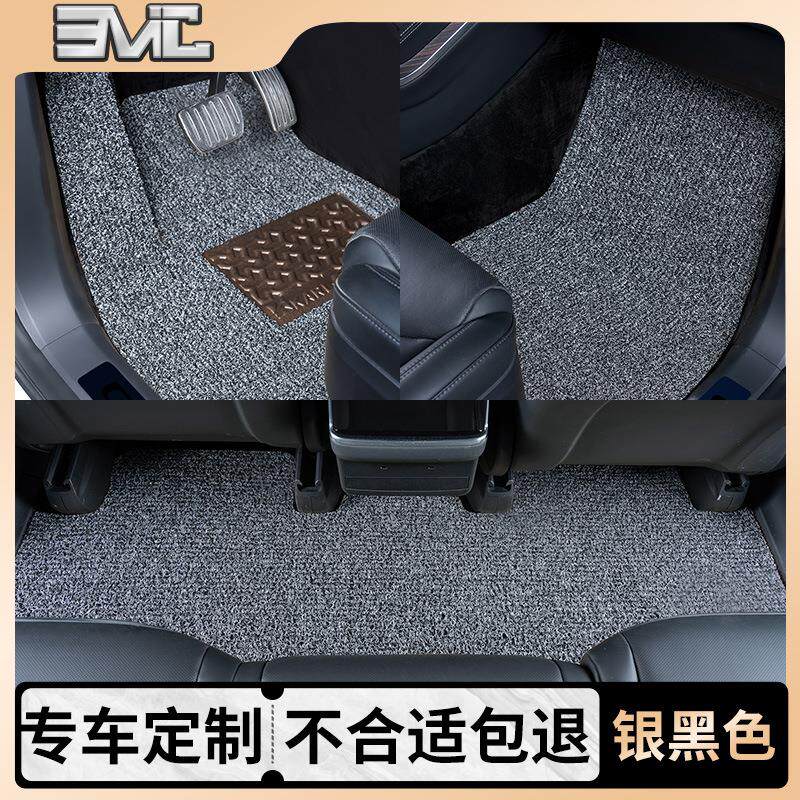 水晶丝圈脚垫专车专用汽车单双层大包围内饰脚踏垫防滑设计