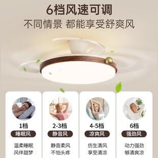 胡桃木色全光谱护眼风扇灯隐形扇叶吊扇灯静音护眼家用卧室吸顶灯