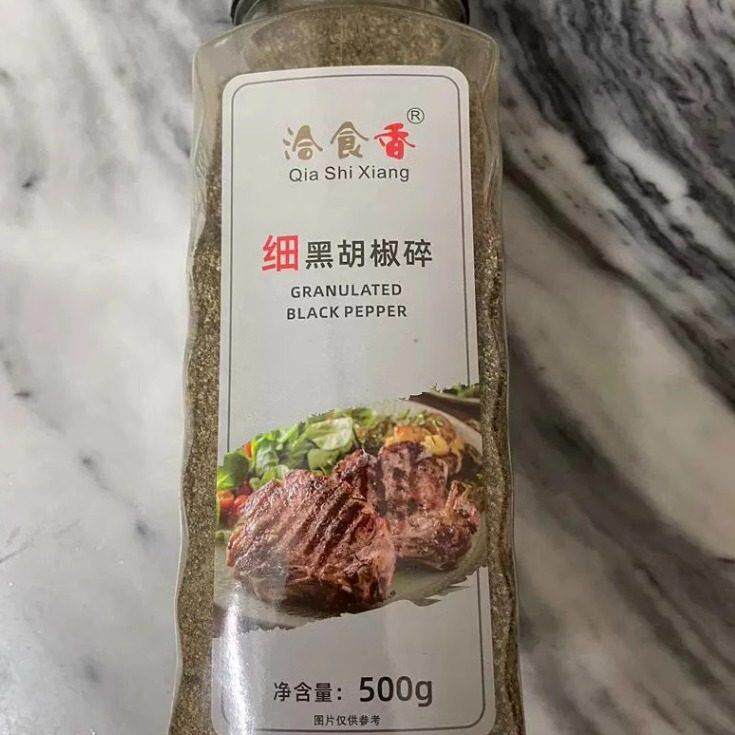 新日期新货洽食香细黑胡椒粉胡椒碎牛排伴侣黑椒碎西餐披萨烘焙配