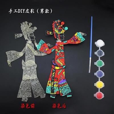 diy卡通人物涂色人偶儿童玩具皮影戏皮影戏材料手工涂色包皮影