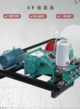 厂家直销活塞式注浆机BW型注浆泵厂家 卧式三缸往复单作用注浆机
