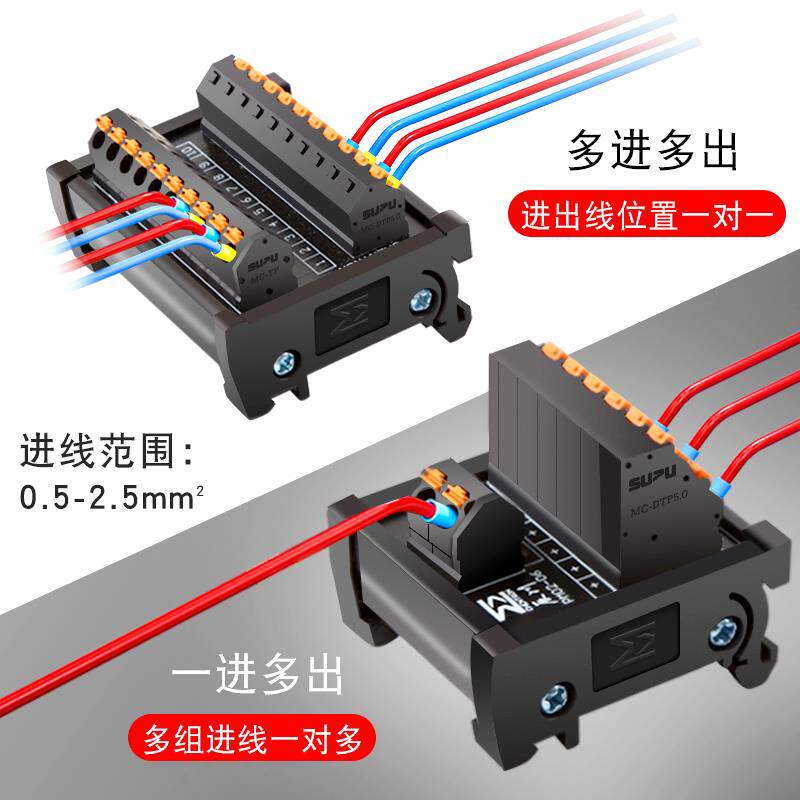 线盒电分线器一进两进多出分直源插子式分线端子台接线端排