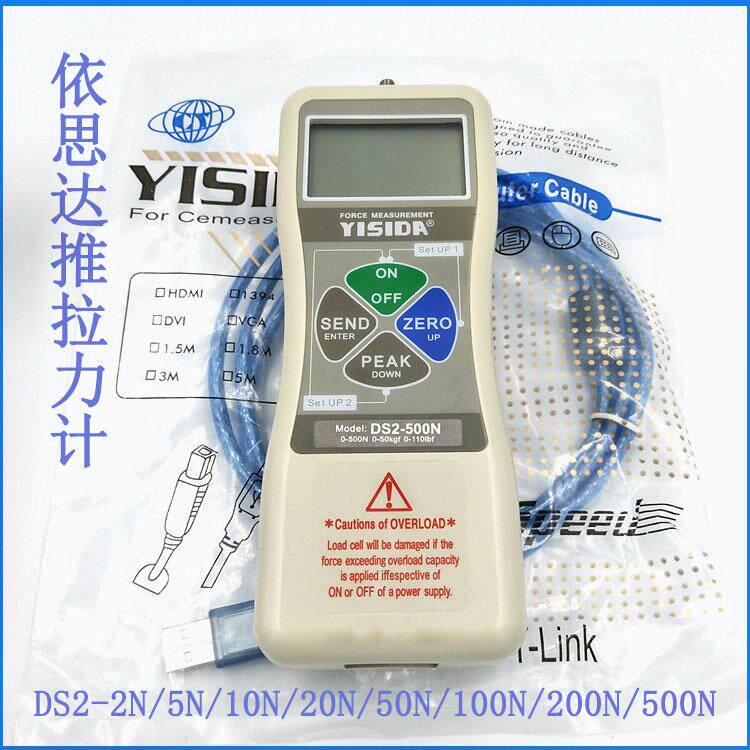 数显推拉力计 DS2-100N 依思达高精度测力计 正品YISIDA