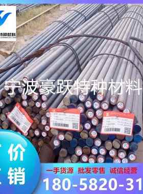 Q345B合金钢 Q355D圆钢 8620H钢棒 42CrMo圆棒 45# 20#冷拉光圆