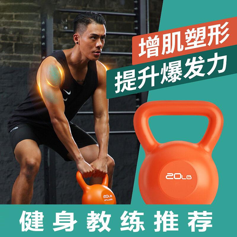 壶铃男士健身家用器材运动竞技高端专业深蹲力量训练提壶哑铃