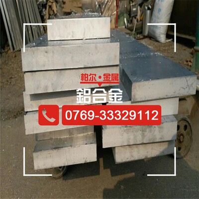 东莞西南铝材 5A03含镁铝板 防锈耐腐蚀5A03铝镁合金板 报价