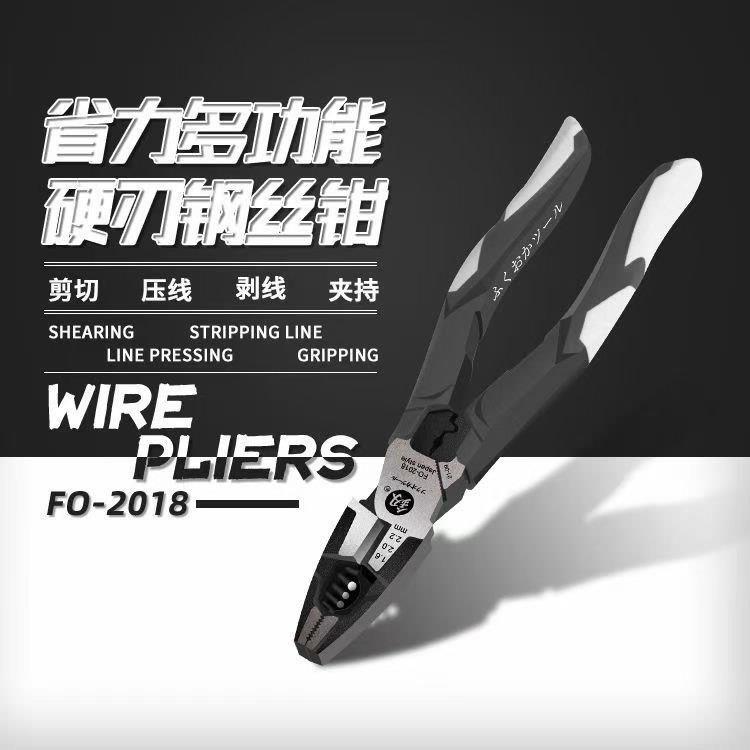 福冈工具偏心省力钢丝钳尖嘴钳电工多功能老虎钳子工业级万用新品