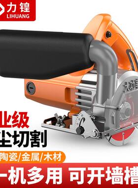 力锽砖切割机大率云功石家用小型木工机手提瓷石材金属开GSA槽水