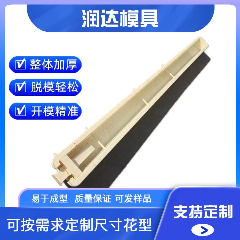 水泥钢丝网立柱模具 水泥钢丝网立柱塑料模具