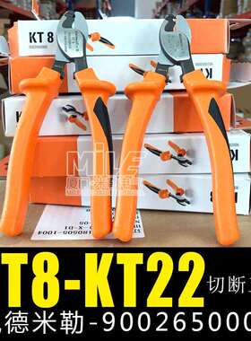 魏德米勒切断工具9002650000KT8KT12KT14KT22