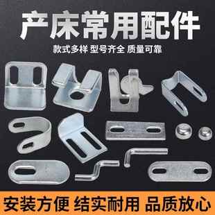 猪产床U型门扣门锁猪栏开关 限位栏定位栏开门器饮水器卡管 配件