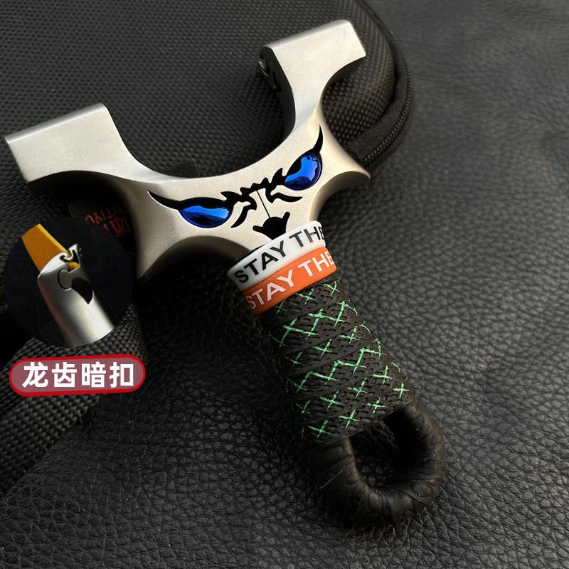 新款不锈钢龙齿暗扣小怪兽扁皮筋弹弓户外精准竞技解压怀旧传统弹