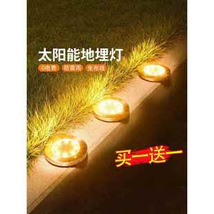 太阳能灯户外地埋灯家用庭院灯室外防水花园布置装饰地插草坪路灯
