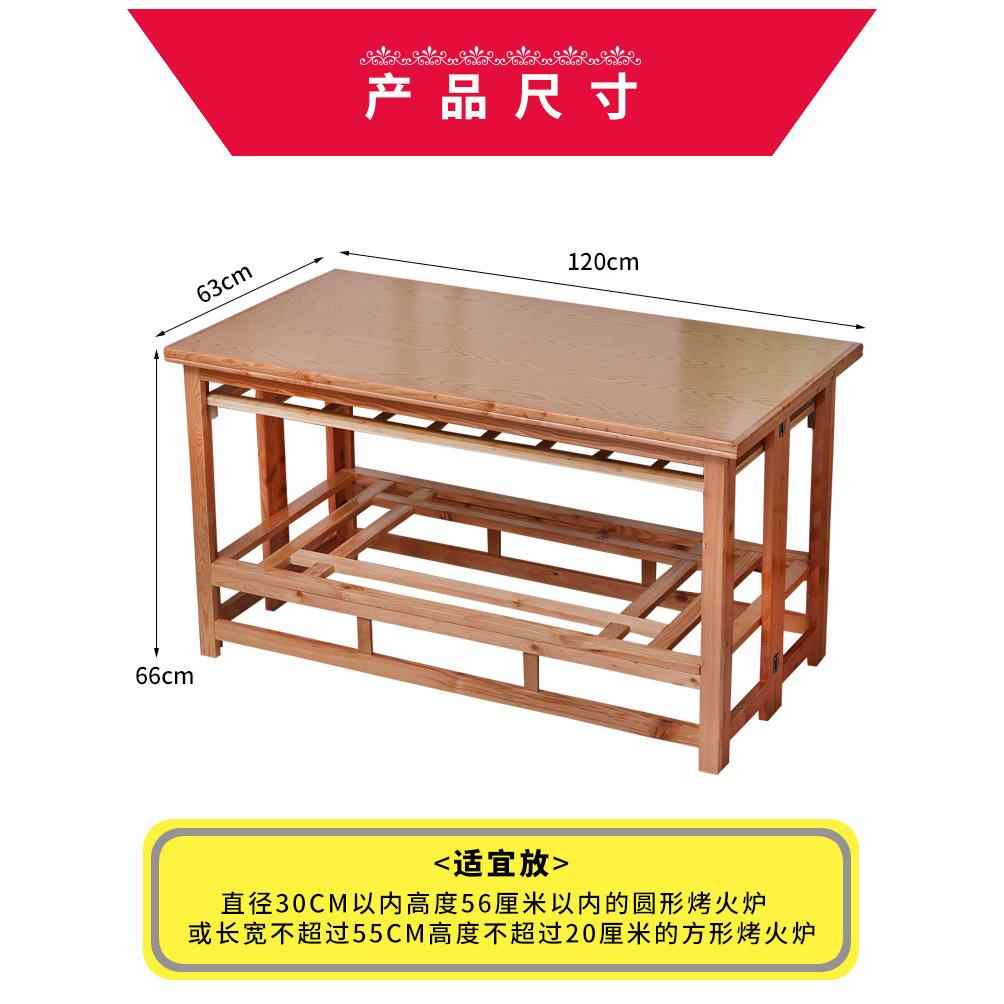 新款烤折火架家用实木可长方形冬季1.5米暖F758M97M桌子叠1取.2米