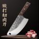 锻打精钢切肉刀切片刀厨房家用不锈钢彩木防滑握柄切菜切丝斩切刀