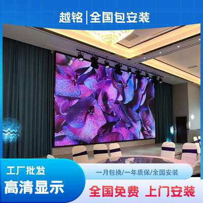 全彩led显示屏室内户外P1p2p3p4p5会议室舞台彩色室外高清广告屏