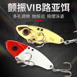 背vib路亚饵vip翘嘴路亚饵微物路亚亮片全套远投鲈鱼饵三本钩外贸