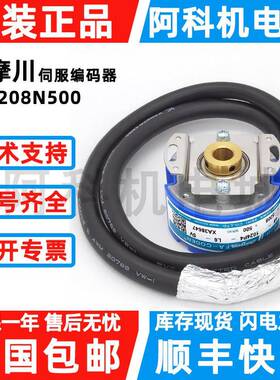 多摩川编码器TS5208N500 N530 N8586N8576 OIH48-1024P4-P8-L6-5V