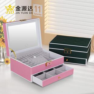 双层带锁首饰盒LED灯带镜大容量耳钉环盒子饰品耳饰手饰收纳箱