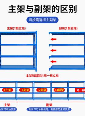 定制定做仓库仓储货架80cm宽250cm高中重型500-800kg工厂储物铁架
