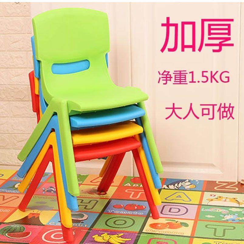 椅子靠背板凳加厚儿童塑料椅子小孩吃饭凳子宝宝小椅子靠背椅家用