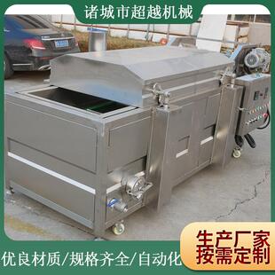 新品推果蔬漂漂烫机蔬菜烫护色清IDT洗荐机蒸工煮机果蔬加设备