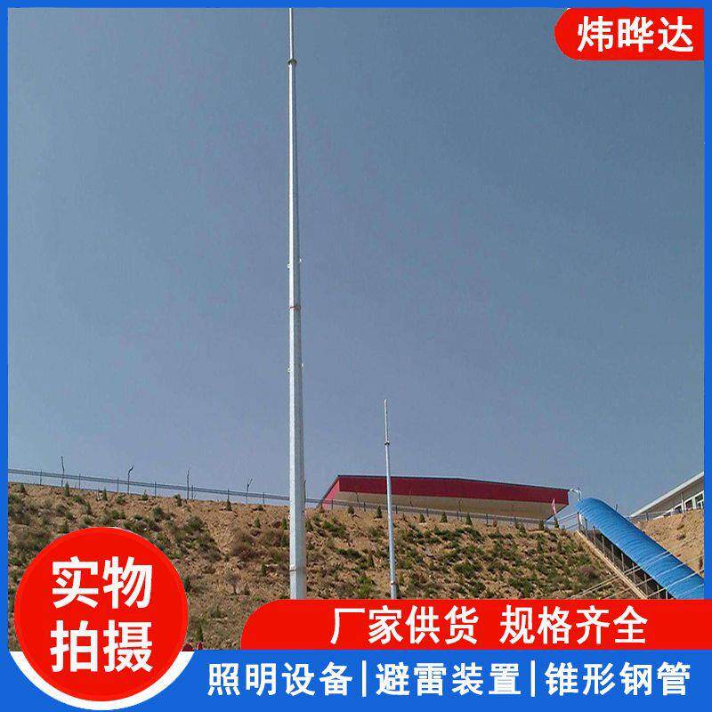 提前预放电gh环形钢管避雷针25米锥形避雷针户外接地针