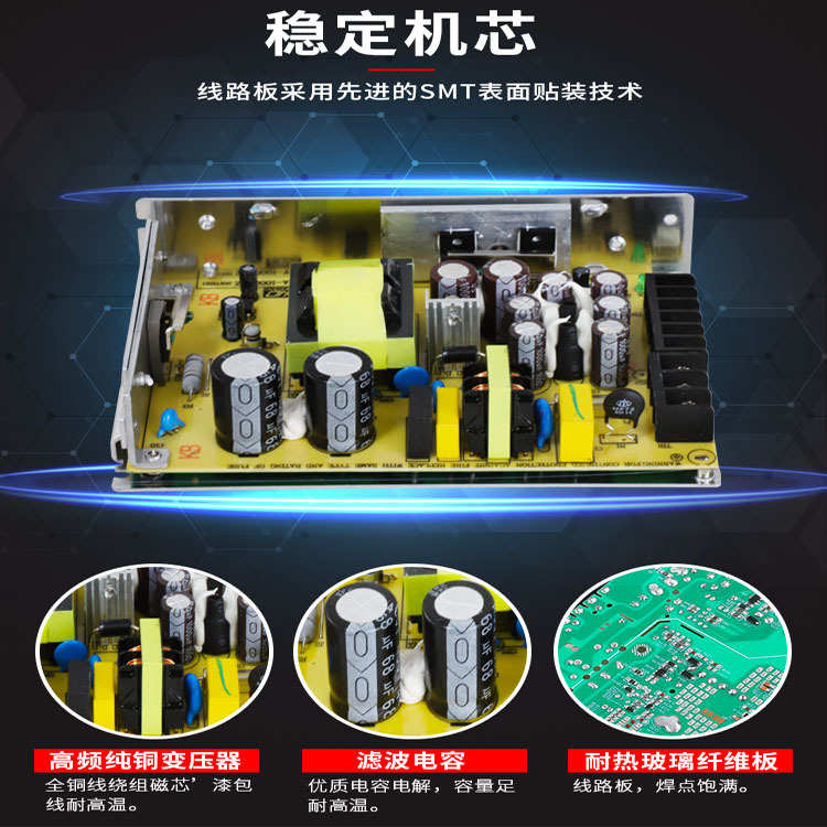 威盾工业开关电源200W5V12V24V48V 四组输出厂家零售批发非标做货