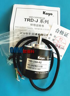 光洋TRD-J360-RZ 旋转增量式编码器外径50mm 实心轴 轴径8mm