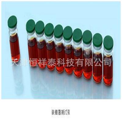 KBC-FEB铁细菌测试瓶