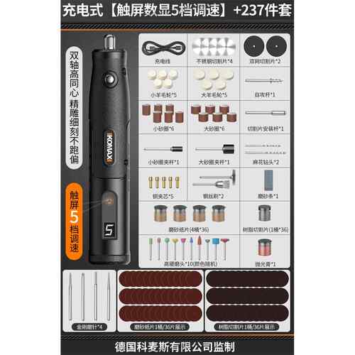 高档科麦斯电机雕小型手持木打磨抛光磨玉你石雕刻机电动工具迷小