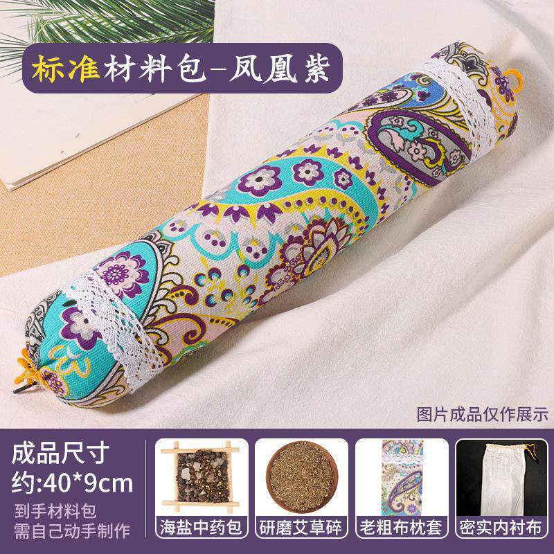 艾草枕头纯艾枕单人助睡眠颈椎艾叶枕艾绒枕头护颈椎宫廷艾枕粗布