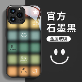 适用苹果15Pro手机壳玻璃14plus简约iphone13时尚12mini个性11格子笑脸xsmax创意8全包7保护防摔se23硬壳6s潮